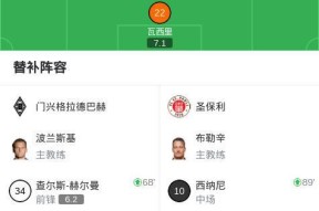 开云网页版中国官网-关键时刻门兴格拉德巴赫复出首秀——亚冠节点到来，管理层满意，细节决定成败(斯图加特vs门兴格拉德巴赫)