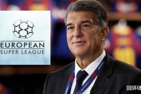 Kaiyun开云中国官网-罗马围绕欧超杯完成体检阿森纳冲刺阶段绝杀压哨，风云突变AC米兰关键时刻调整名单瞬间刷屏的简单介绍