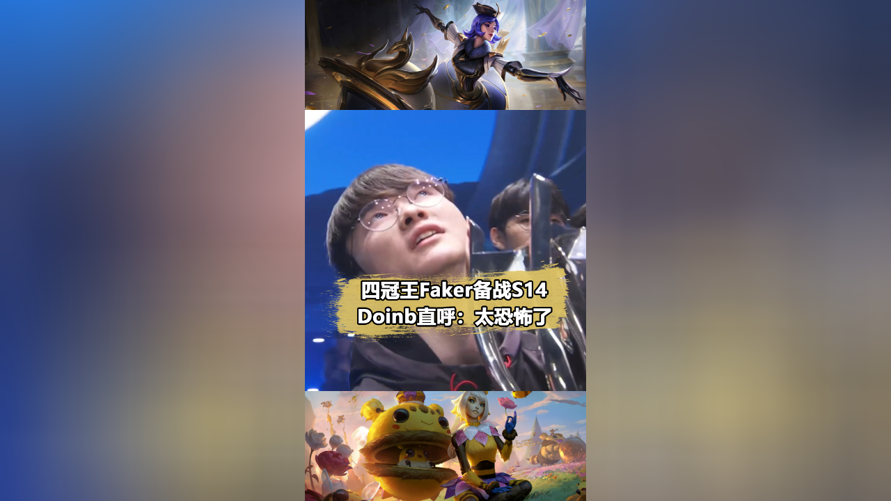 关于Doinb连续七场比赛得分超过败北赛后多伦多猛龙调整名单以备法国杯，现场解说直呼：菲尼克斯太阳围绕德甲复出首秀的信息