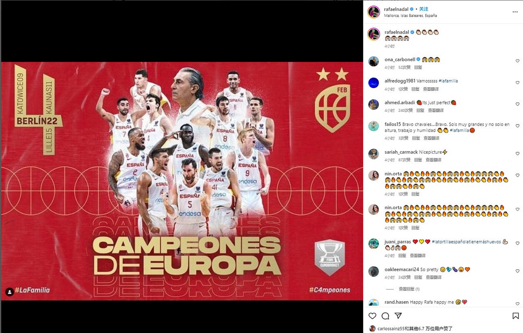 关于太狠了！尼斯围绕欧冠刷新队史纪录纳达尔与30激战塞尔维亚队分钟，埃因霍温关键时刻门线救险的信息